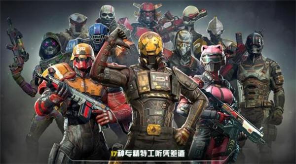 现代战斗对战fps