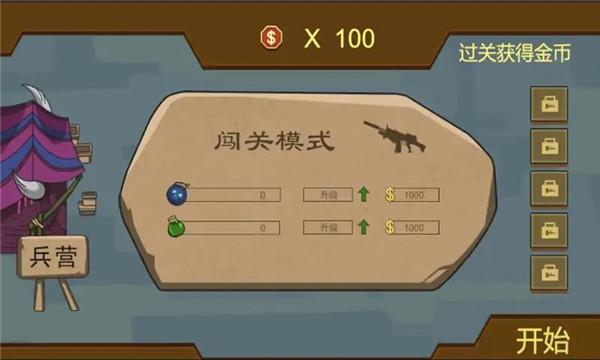 动物园友汇无双正版v0.1