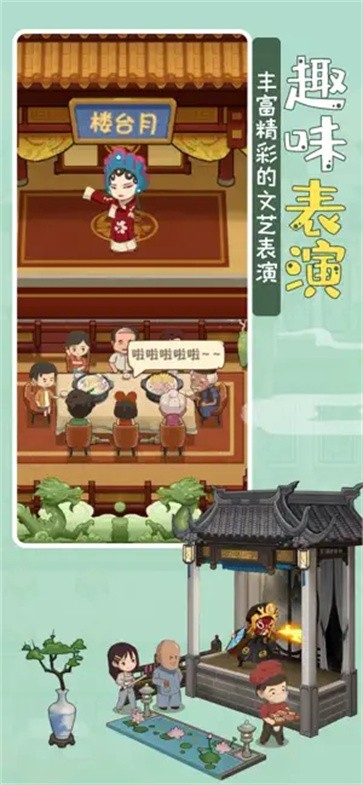 幸福路火锅店手机iOS版