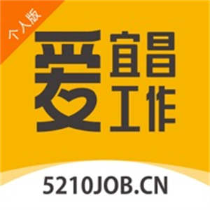 宜昌招聘求职版高效找工作软件