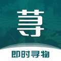 众荨寻人寻物软件