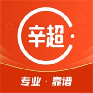 辛超师傅高效接单软件