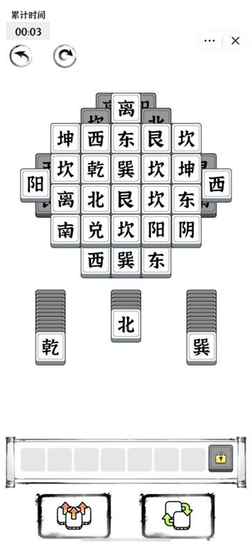 抖音文字进化最新版