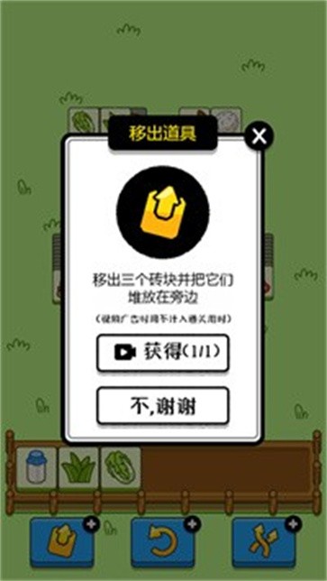 抖音头脑训练营最新版