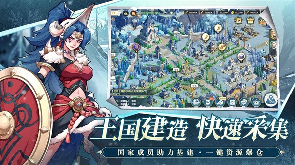 列王之剑先行版