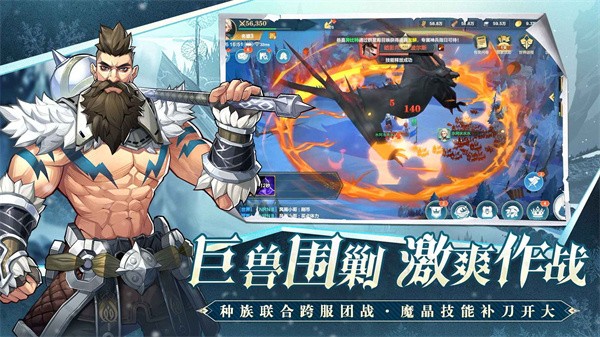 列王之剑先行版