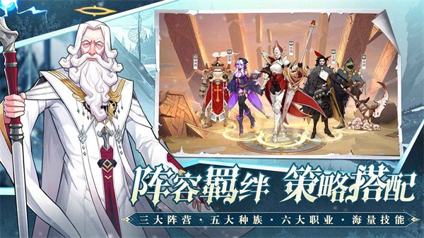 列王之剑先行版