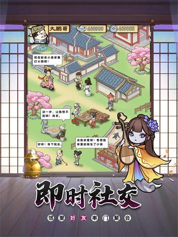 小小百鬼市最新版