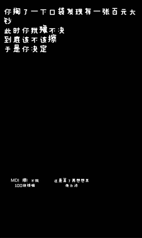 厕锁正版