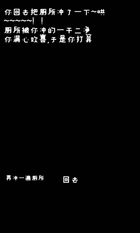 厕锁正版