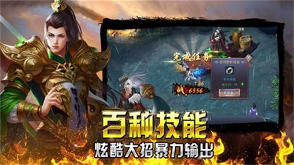 仙战时光倒流最新版