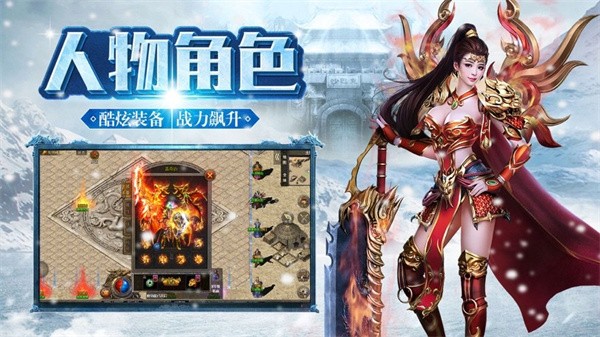 阿星冰雪最新版