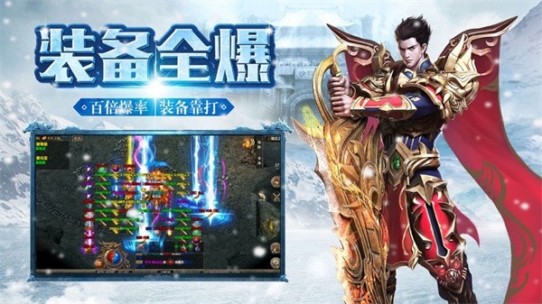 阿星冰雪最新版