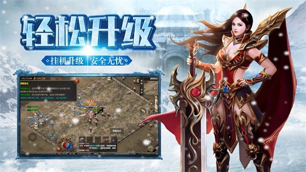 阿星冰雪最新版