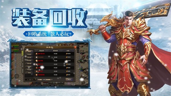 阿星冰雪最新版