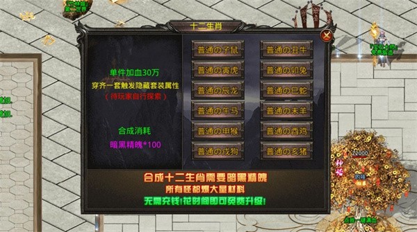 烈阳迷失传说最新版