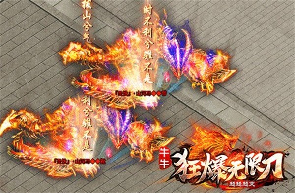 牛牛狂爆无限刀最新版