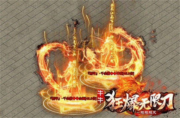 牛牛狂爆无限刀最新版