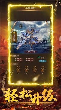 热血武道会打金版