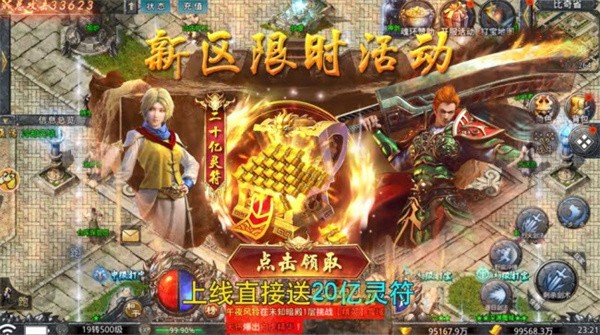 贪玩魂环传奇最新版