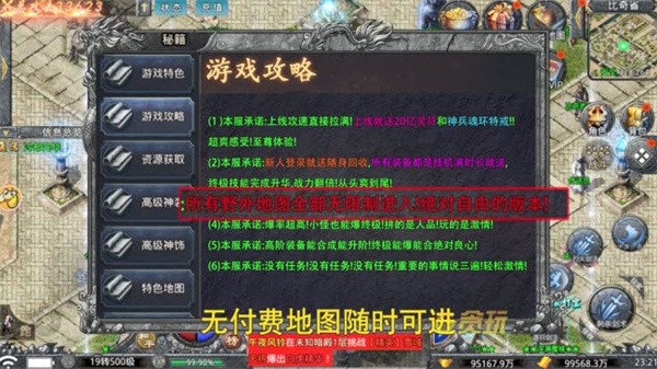 贪玩魂环传奇最新版