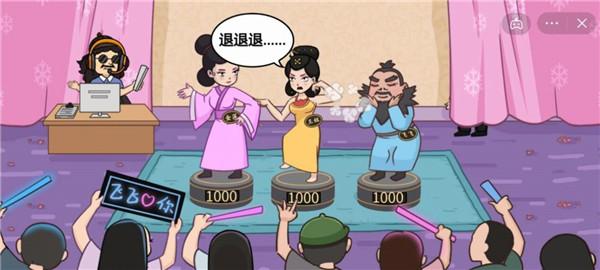 无敌老铁安卓版