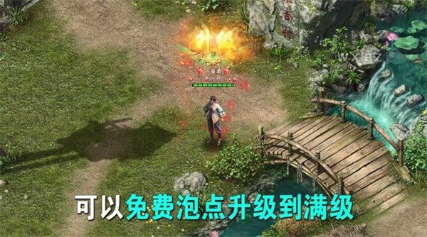 至尊无极最新版