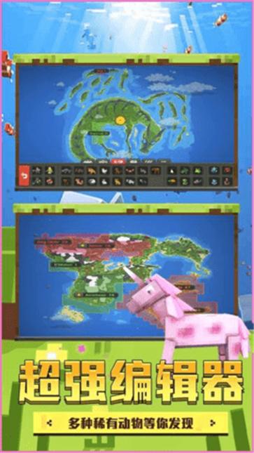 模拟沙盒世界安卓正版