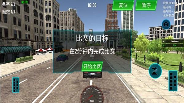 城市开车模拟安卓版