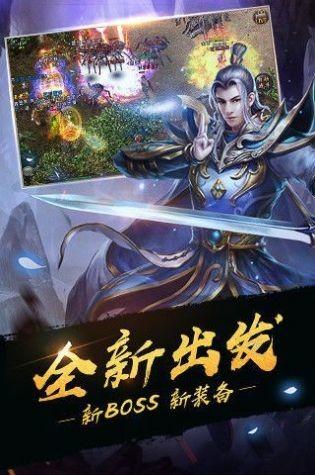 冰雪复古传奇三端互通版2022