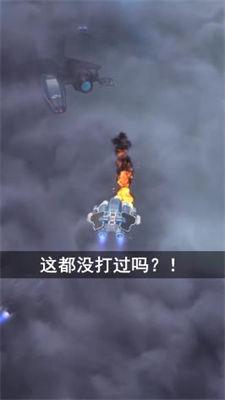 星间开拓者官方版