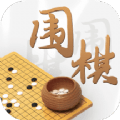 玖玖围棋安卓版