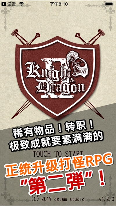 Knight & Dragon II