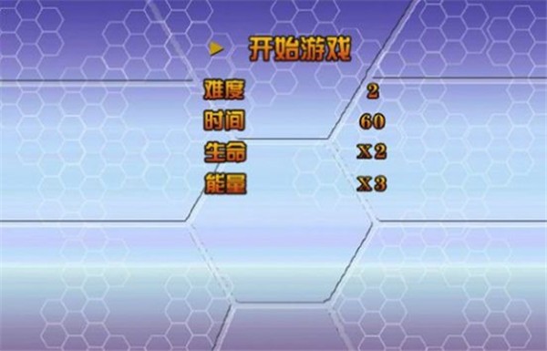 拳皇1.85手机中文版
