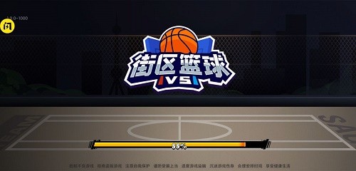 街区篮球手机版v1.1.1