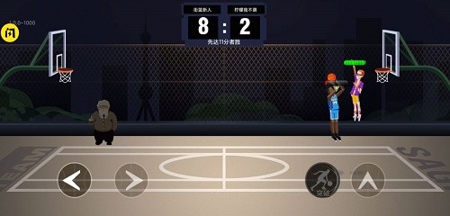 街区篮球手机版v1.1.1