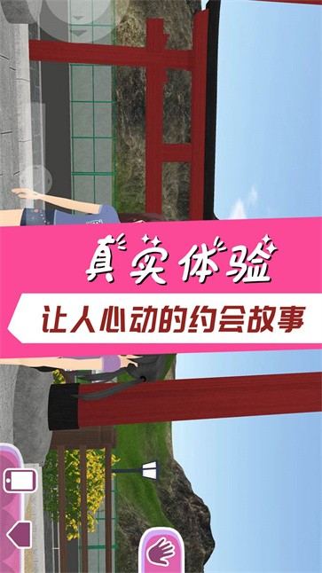 学霸校园模拟中文版