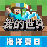 我的世界1.20国际版免费模组