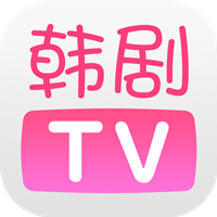 韩剧tv官方版正版软件