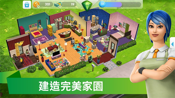 模拟人生4中文免费版mod手机版
