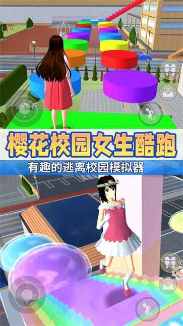 动漫女高中生跑酷3D官方手机版