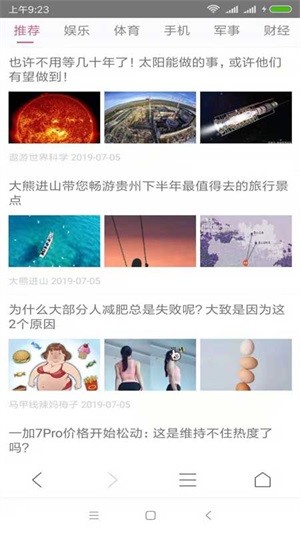 一凡浏览器安卓版