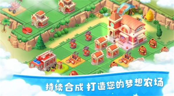 合成岛屿模拟农场中文版