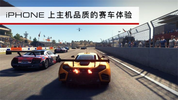 跑车豪车遨游世界最新中文版