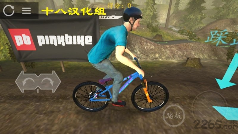 极限自行车2中文版官方正版