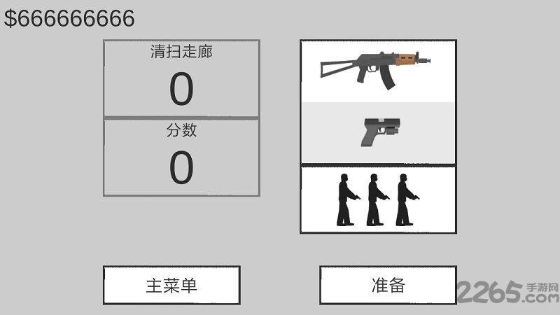 平面僵尸防御中文版(FLAT ZOMBIES CLEANUP DEFENSE)官方正版