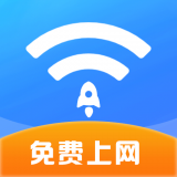 WIFI钥匙速联安卓版