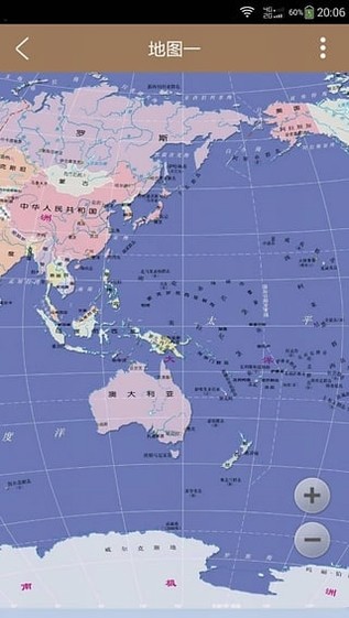世界地图高清版大图-世界地图高清版安卓版