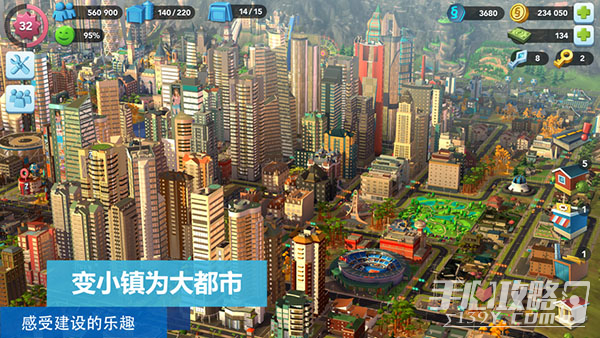 模拟城市9999999绿钞版V1官方正版