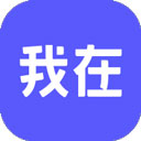 我在AI安卓版免费版软件